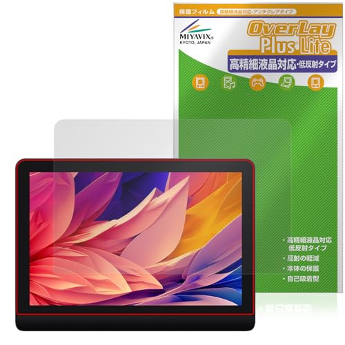 XP-Pen Artist 16 / Artist 16 Pro (15.6インチ) ペンタブレット用 ペーパーライク 保護フィルム n5ksbvb Amazon | ミヤビックス XPPen Artist Pro 16 (Gen 2) 液晶ペン